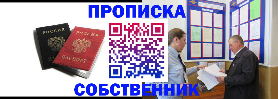 форма 3 в Сочи
