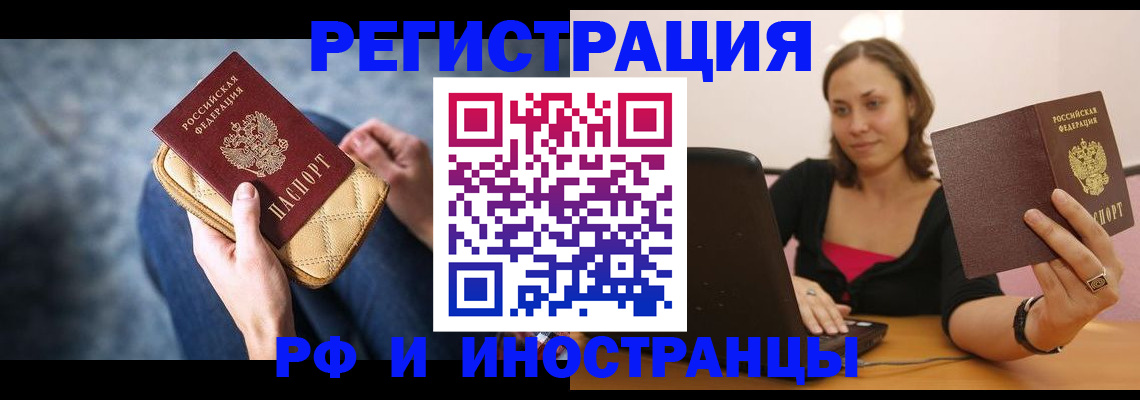 форма 3 в Сочи