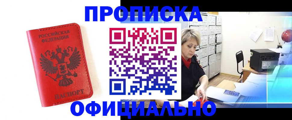 форма 3 в Сочи